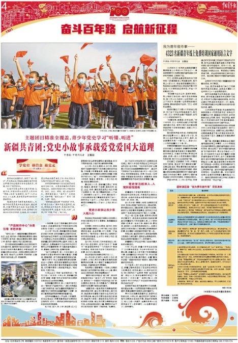 内蒙古2023年商务经济实现“全年红”