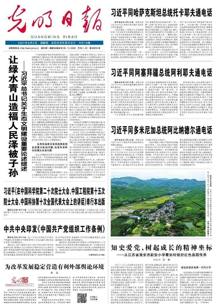 寻找神秘黄金