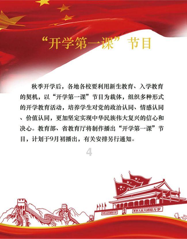 捉迷藏2